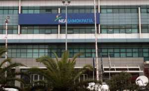 AK 47  attack  on New Democracy`s  HQ  /  ??????? ?? ?????????? ???? ??
