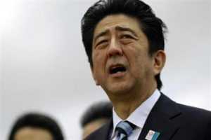 sinso ampe Japan