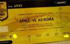 ARIS-ROMA-EISITIRIO