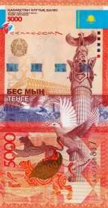 banknote1