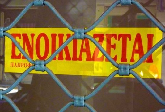 enoikiastirio