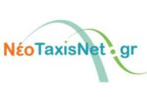 taxisnet-logo
