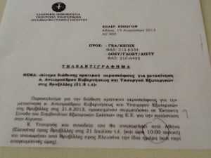 image(1)