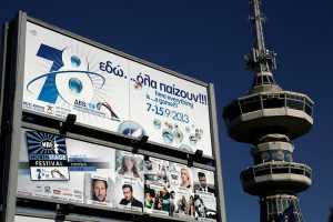 OTE Tower; Πύργος του ΟΤΕ; Θεσσαλονίκη; Thessaloniki; 78th TIF; 78η ΔΕΘ; Δ.Ε.Θ.; Thessaloniki International Fair; Διεθνής Έκθεση Θεσσαλονίκης; HELEXPO