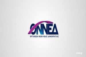 onnedA