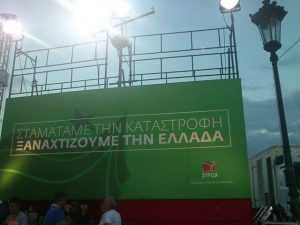 tsipras thessaloniki omilia2