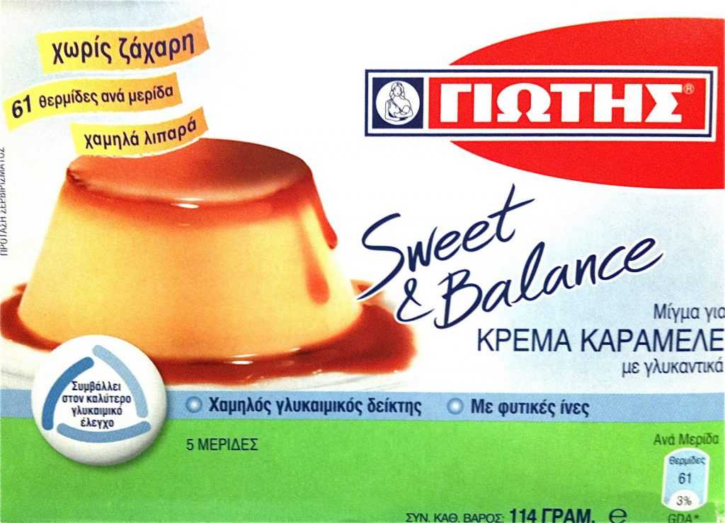 giotis6