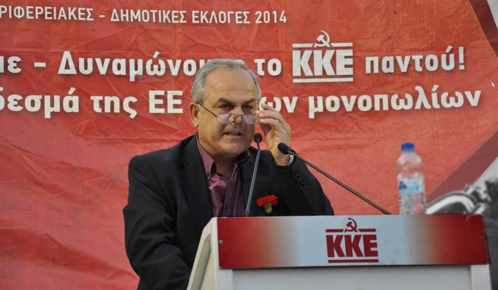 stamelos-kke