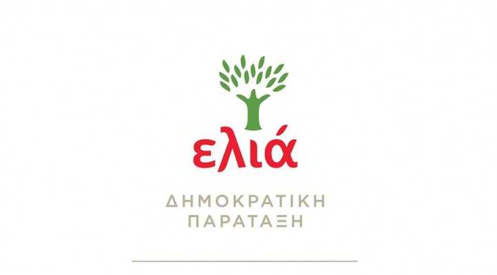 elia-dimokratikiparataxi