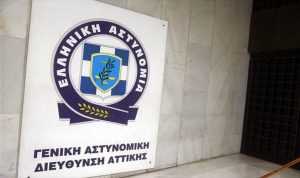 astynomia