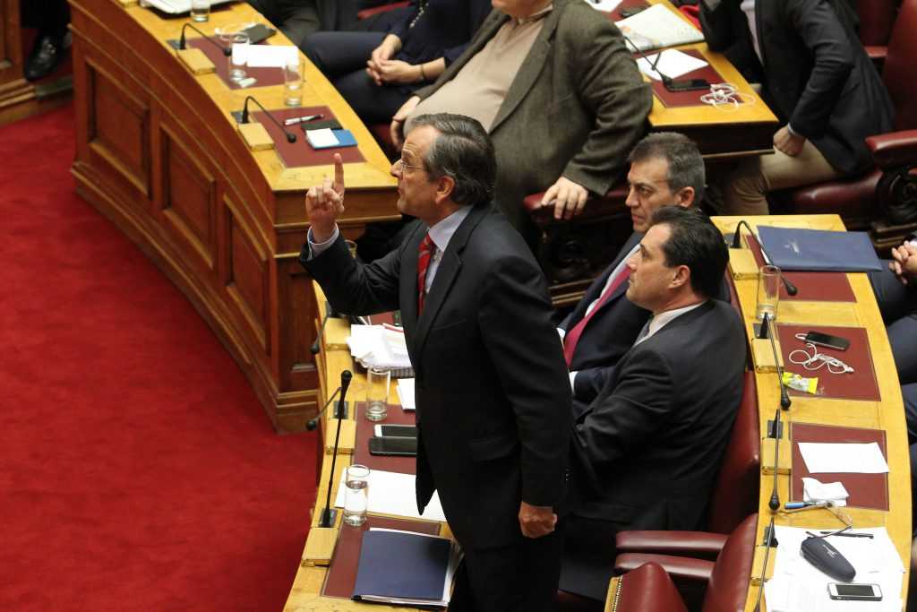 samaras vouli
