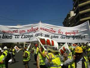 metallorixoi-athina3