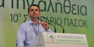 odysseas