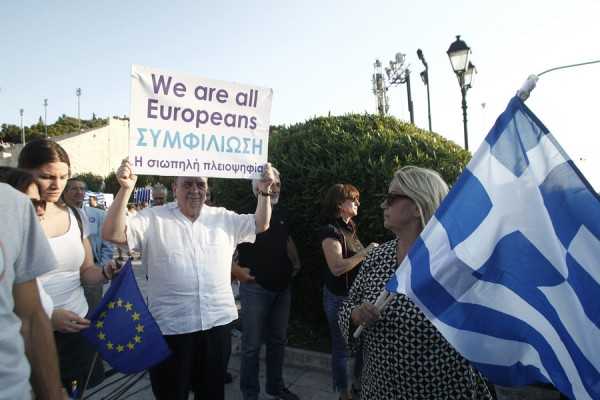ναι