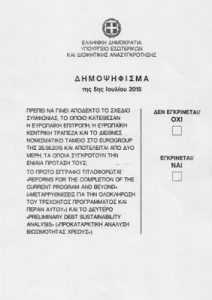 dimopsifisma_deltio1