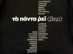potami_shirt4