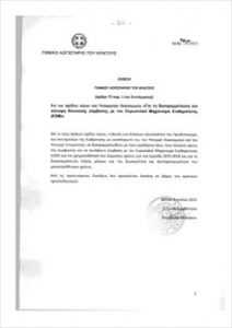 protasi