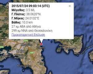 seismos-nea-makri1