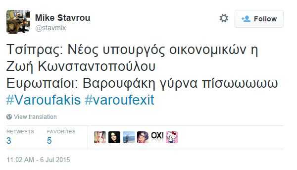 twitter-varoufakis-dodeka