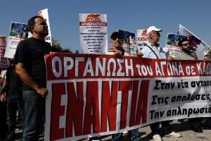 Διαμαρτυρία του Π.Α.ΜΕ. στο Υπουργείο Εργασίας, Αθήνα στις 5 Αυγούστου 2015.