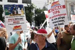 Διαμαρτυρία του Π.Α.ΜΕ. στο Υπουργείο Εργασίας, Αθήνα στις 5 Αυγούστου 2015.