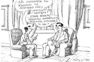 petroulakis