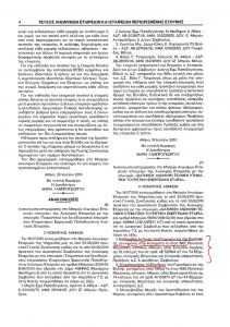 symbasi4
