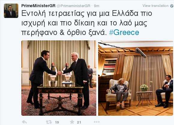 tsipras
