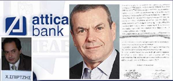 ΑΥΤΟΣ είναι ο υφυπουργός Πετρόπουλος που σφαγιάζει τώρα τις συντάξεις. Είχε υπογράψει σύμβαση 450.000€ με την Τράπεζα Αττικής. Θέλει …1.000 χρόνια για τόσα λεφτά ένας συνταξιούχος!