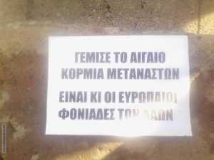 lesvos2a