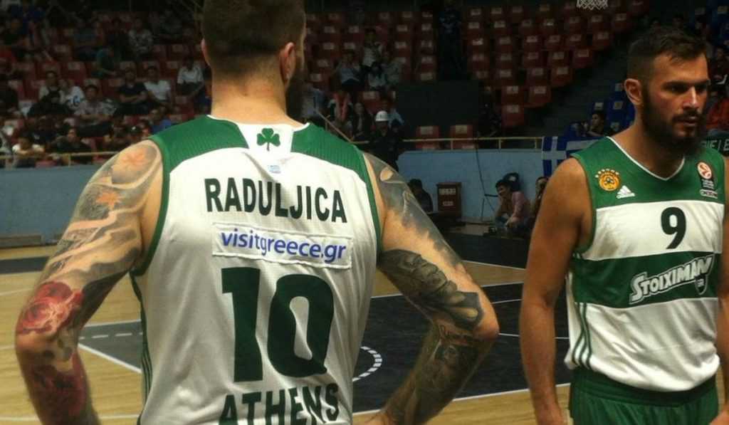 radulica